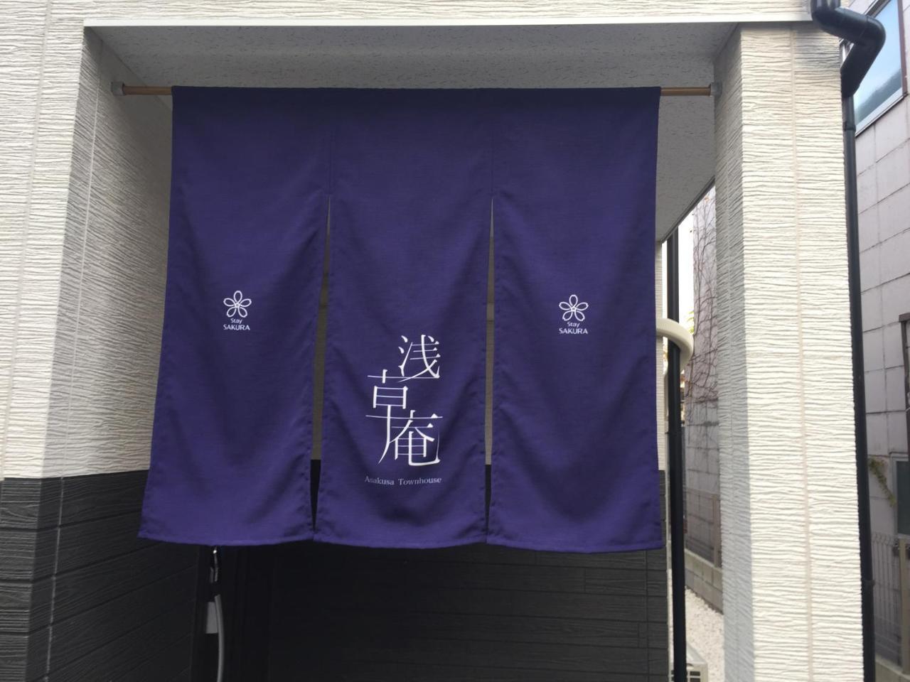 Stay SAKURA Tokyo Asakusa Townhouse Eksteriør billede
