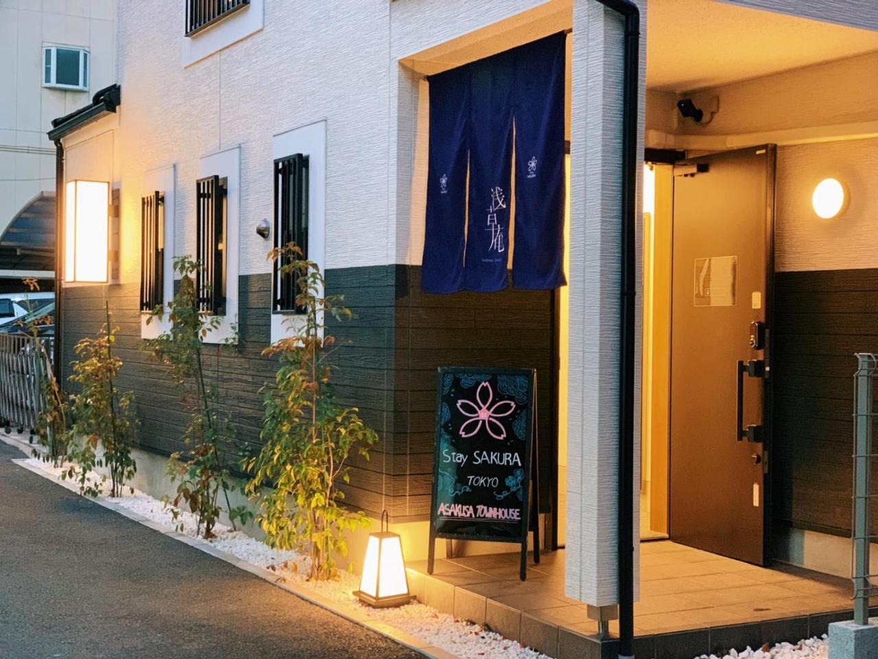 Stay SAKURA Tokyo Asakusa Townhouse Eksteriør billede