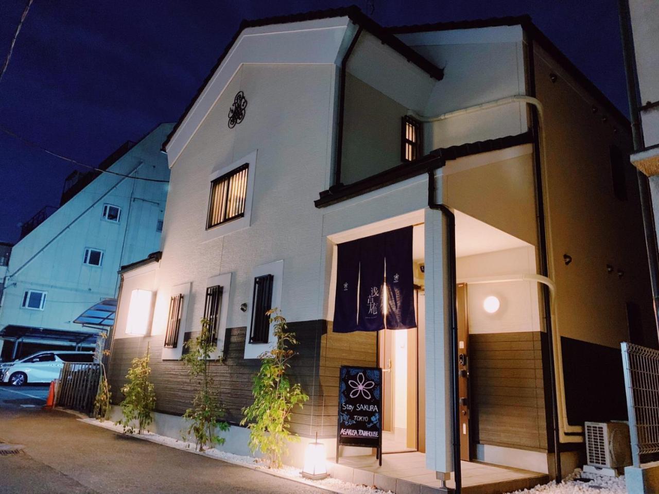 Stay SAKURA Tokyo Asakusa Townhouse Eksteriør billede